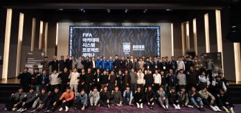 Connecting Korean football: a new step for elite academies